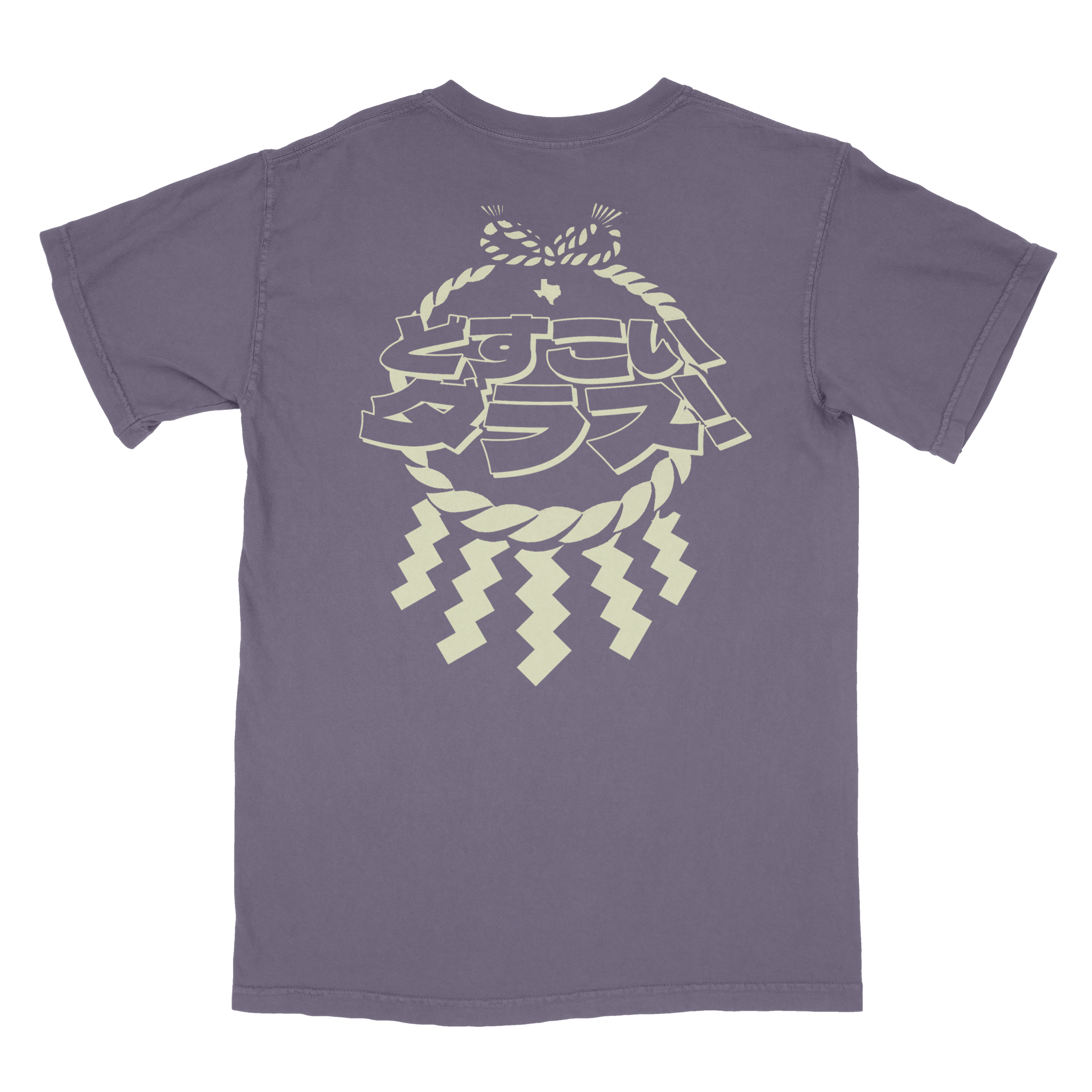 Store — Dallas Sumo Club